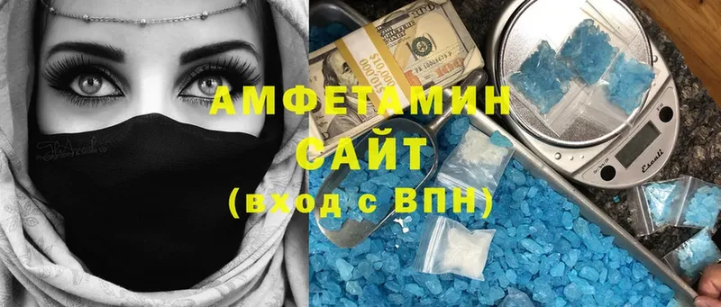 Амфетамин 98%  маркетплейс как зайти  Ртищево 