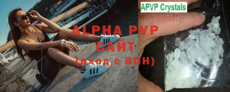 omg зеркало  Ртищево  Alpha PVP СК КРИС 