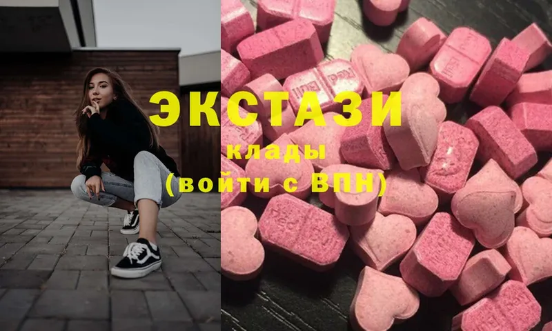 Ecstasy mix  Ртищево 