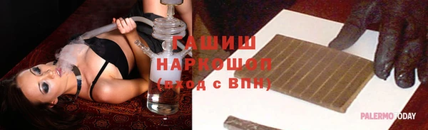 каннабис Бронницы