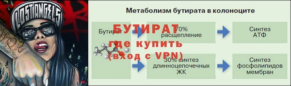 ALPHA-PVP Богородицк